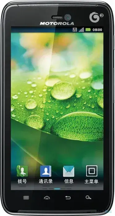 Motorola MT917