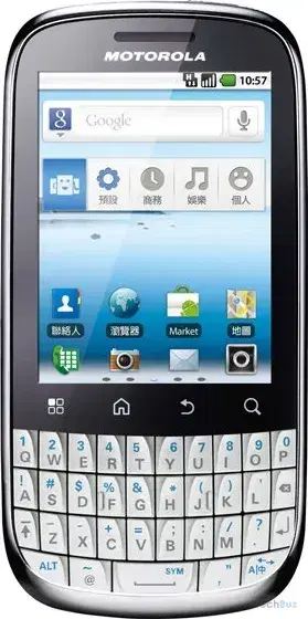 Motorola SPICE Key XT317