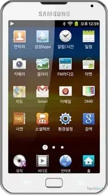Samsung Galaxy Player 70 Plus